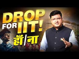 DROP YEAR - HAAN ya NAA😨| NV Sir Repeater Strategy for Droppers | NV SIR #jee #nvsir #jee2025