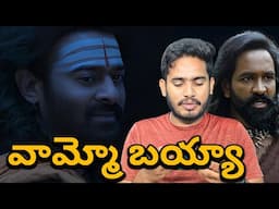 Kannappa Movie Official Trailer Reaction And Review | Prabhas Kannappa Movie Trailer Public Review