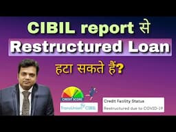 Can you remove Restructure Loan from CIBIL report?