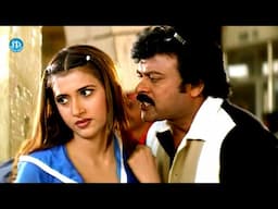 🌟 Chiranjeevi in Iddaru Mitrulu | Blockbuster Telugu Movie Scenes | iDream Celebrities
