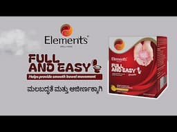 Elements wellness / New product / Full and easy / ಮಲಬದ್ಧತೆ & ಆಜೀರ್ಣಕ್ಕಾಗಿ