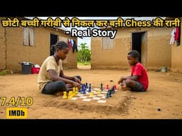 No One Knows Chess Champion Living in Village 💥🤯⁉️⚠️ | Movie Explained in Hindi