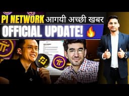 Pi Network New Update | 10 Billion Pi Coin Holding | Pi Coin Price | Pi Coin unlock | Pi Coin News