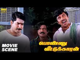 இவரு தான் புது சமையல்காரனா 😮 | Ponnu Veetukkaaran | Movie Scene | Sathyaraj