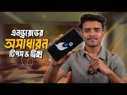 Super Useful Android Apps & Tricks - সবার ট্রাই করা উচিত !