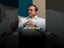 Loss नंतर ट्रेडिंग कसे करावे?