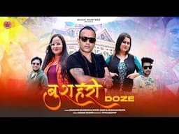 Latest Himachali Songs 2025 | Bushahari Doze | Darshan Bhandari ft. Sunita Snehi & Muskaan Mehta