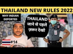 THAILAND VISA FOR INDIAN🇹🇭| THAILAND NEW RULES🇹🇭| |  DOCUMENTS REQUIRED FOR THAILAND VISA🇹🇭| BANGKOK