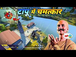 Solo VS Squad Rank ( MoatHouse चमत्कार ) OP Gameplay 😱 | Boom Baam 20 Kills - Neel Gaming