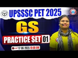 UPSSSC PET GS Classes 2025 | UP PET GS Practice Set #01 | UP PET GS MCQs | PET GS Class