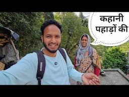 इमोशनल करने वाली काफल की कहानी || Pahadi Lifestyle Vlog || Pahadi Biker || Alok Rana