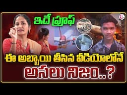 Anchor Nirupama Reveals Shocking Details About Air India Flight Crash | Ahmedabad Flight incident