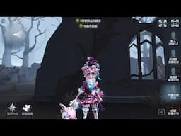 #40 Meteorologist | Gameplay | The Red Church | Identity V