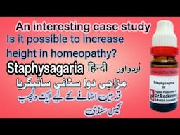 An interesting Case Study ! Height increase Case of Staphysagaria ! The Academy of Homeopath