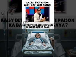 Success Story From Sadh Dar Sadh | Sufi Guidance™ | #shorts #dubai
