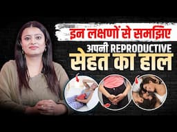 Normal Period Cycle?। Reproductive Health Sign। Healthy Uterus। Menstrual Cycle। HIIMS