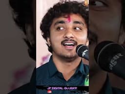 મારી આંખે ઉજાગરા ગુજરાતી સ્ટેટસ ગોપાલ સાધુ ||Gopal Sadhu Mari aankhe Ujagra  Status||#gopalsadhu