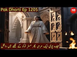 Pak Dharti | Ep 1205 | Mujahida Pomi Once Again Enters Mr. Nuku's Castle | @NovelBank