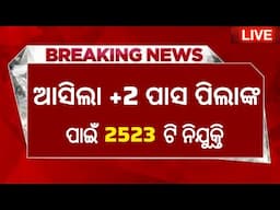 12th Pass Govt Jobs in Odisha 2025 ! Apply Online For 2523 Posts ! Odisha Job Alert