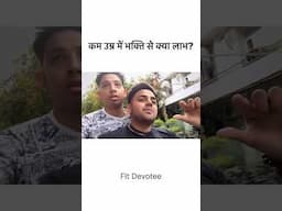 Kam Umar Me Bhakti Kyu Kare? #shorts #bhakti