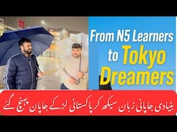 Pakistani Students Reached Japan on Language School Visa 2025 | Learn Easy Japanese Language | Urdu