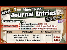 Journal Entries in Class 11 Explained | Bad Debts | Accrued Income | Depreciation | In Hindi
