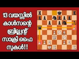 Brilliant attack| Magnus Carlsen Vs Ernst | Epaulette Mate