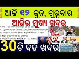 Odisha Part Plot Registration Soon // BJP Annual Utsav on 20 June /? BBSR to Kuwait Flight