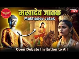 JK9 | Makhadev Jatak | मखादेव जातक कथा | बुद्ध घर छोड़ कर पहली बार नहीं गए थे | Science Journey