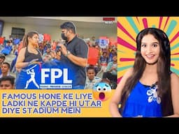 Stadium में कपड़े उतार कर Viral हुई IPL Girl 🏏 Dhakad New की savage Trolling | Rani Sharma Reaction