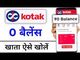 Kotak mahindra bank open account zero balance 2025 | Kotak 811 account opening online zero balance