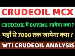 Crudeoil technical analysis!wti crudeoil analysis!Xtiusd level!Crudeoil price prediction!