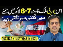 Austria Study Visa Processing Time in 2025: How to Apply & What’s Changed