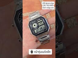 CASIO หน้าหุ่นยนต์เหล็ก #นาฬิกาข้อมือผู้ชายสายเหล็ก #สยามนาฬิกา #siamnaliga  #casioแท้