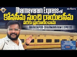 Narsapur Dharmavaram Express Full Train Journey || Telugu Travel Vlogger ||Railway Food Delivery App