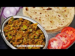 Hari Mirchi ki Chatni | Rajasthani Mirchi ka Kutta | Green Chilli Chutney | Poonam’s Kitchen