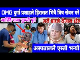 Today news nepali news aaja ka mukhya samachar,,king gyanendra&kulman ghising&rabi lamichhane News,