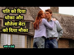 BOY BECOMES OBSESSED WITH HIS STEP MOTHER | MOVIE EXPLAINED IN HINDI |