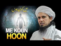 Me Koun Hoon ? | Mufti Tariq Masood