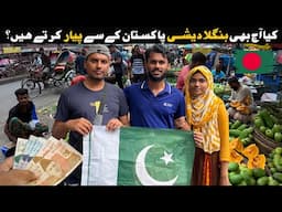 Pakistani Currency using In Bangladesh🇧🇩Why Bangladeshi People Love for Pakistan