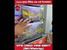 Xiaomi ব্রান্ডের টিভিতে মাথা নষ্ট ডিসকাউন্টে🔥Smart tv price BD 2025🔥Xiaomi tv🔥#SmartTV