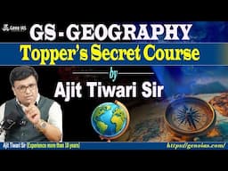 L2 - Ultimate Strategy Of Physical Geography from Basics to advance #Basics of Geography UPSC # OSS