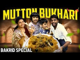 மட்டன் BUKHARI RICE பத்தி கேள்விப்பட்டு இருக்கீங்களா - Bakrid Special |  Dan JR Vlogs