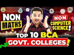 🤩BCA Admission 2025❌ Non Maths & Non CS✅ Top BCA Govt Colleges #bca #bcaadmissions #bcacourse #viral