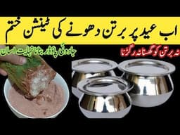 😊 Smartly save ur money 🤑 & time with 1 thing| how to kitchen clean & organize, frugal living tips
