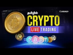 Crypto Trading in Tamil 🔴 LIVE | March 27 | BTC, Ethereum, Solana | Crypto Education #cryptotrading