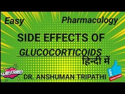 Side effects of Glucocorticoids (Hindi)