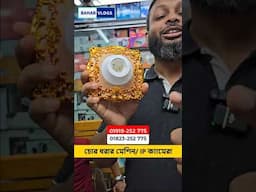 চোর বুজতেই পারবেনা ক্যামেরা কোথায় আছে, spy camera price in bd, hidden camera price in bd, ip camera