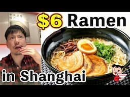 Is $6 Tonkotsu Ramen Good?? Japanese review in Shanghai. Ajisen ramen