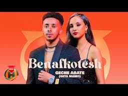 Gech Abate - Benafkotish | ጌች አባተ - በናፍቆትሽ | New Ethiopian Music 2025 (Official Video)